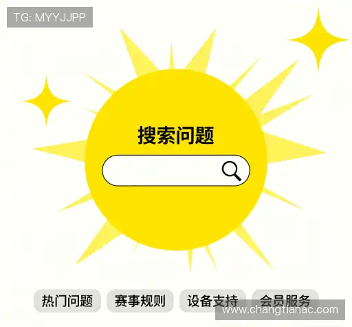 问题速查